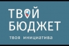 Анкетирование "Твой бюджет"