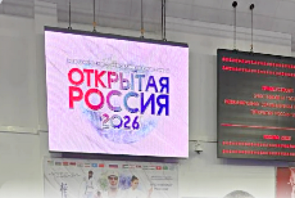 Международные соревнования “Russian open cup“ 2026г. по киокусинкай каратэ