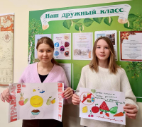 Правила здорового питания
