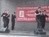 Фестиваль "Молодежь против ксенофобии"