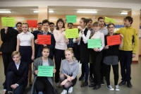 Урок здоровья