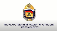 Профилактические меры по предупреждению пожаров в новогодние праздники