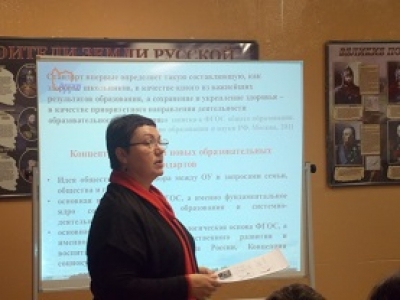 Городской семинар "Внутришкольные проекты как форма организации здоровьесозидающего образования обучающихся"