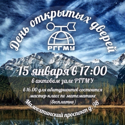 Уважаемые выпускники!