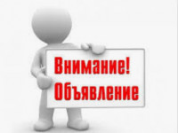 Медицинские осмотры 2026-2027