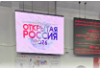 Международные соревнования “Russian open cup“ 2026г. по киокусинкай каратэ