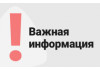 Прием в 10-е профильные классы на 2026-2027 учебный год