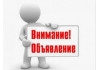 Медицинские осмотры 2026-2027